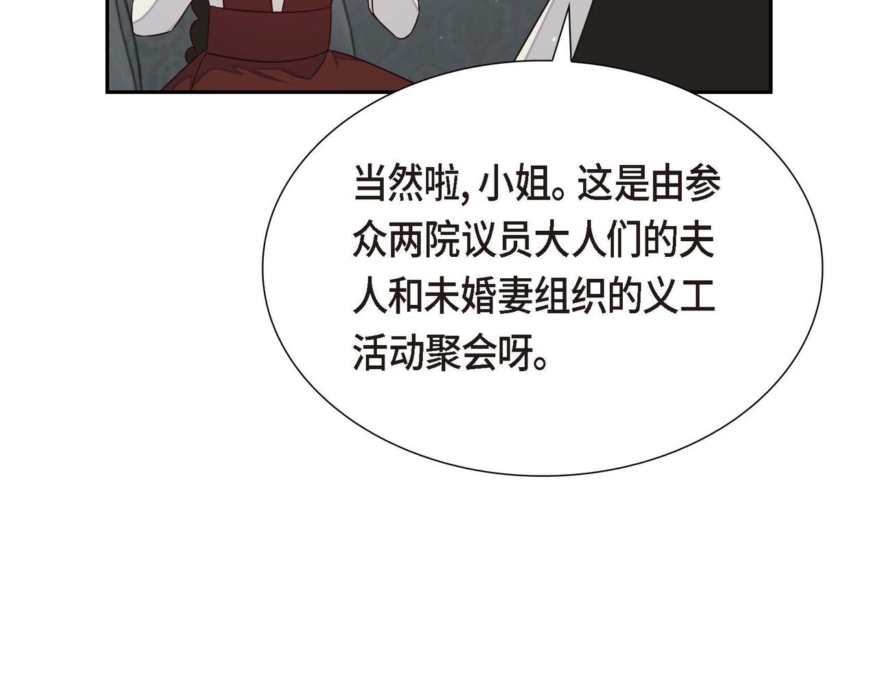 第21话 履行职责46