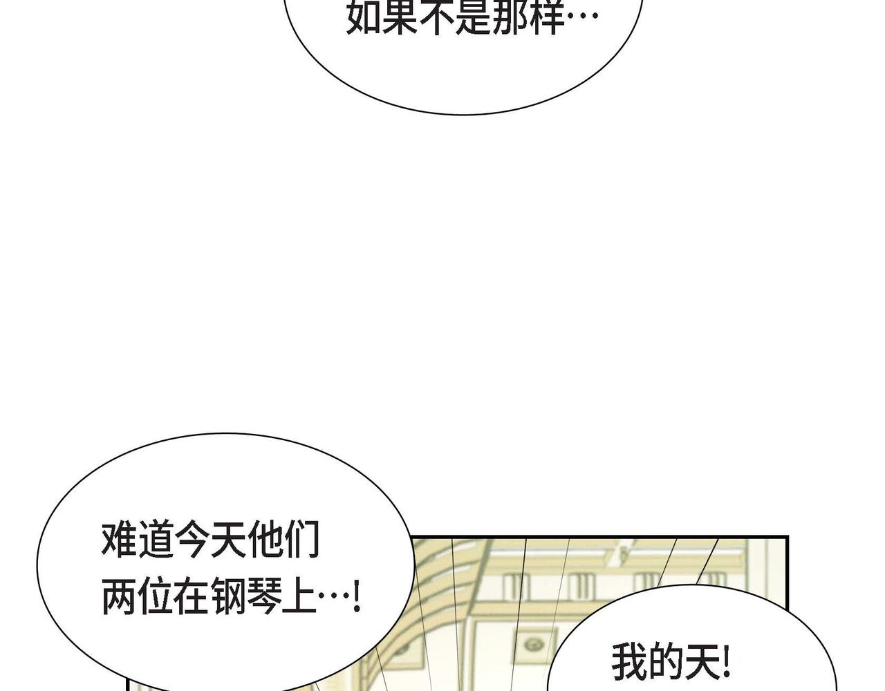 第38话 重要的信件80