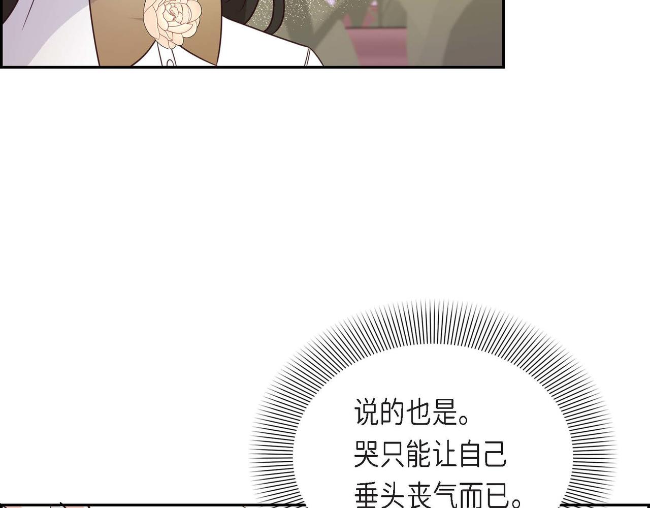 第13话 当面出丑138