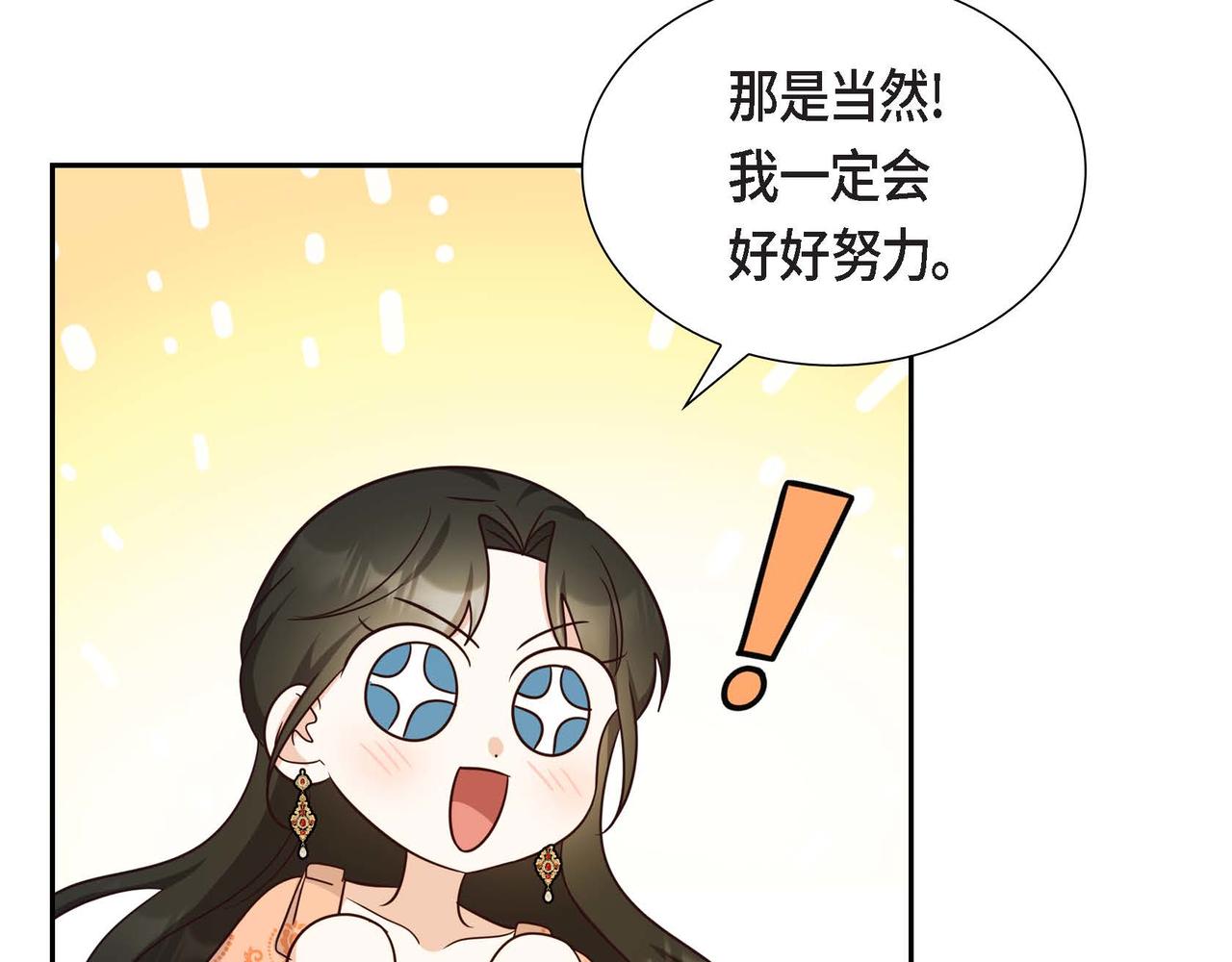 第27话 家庭教师73