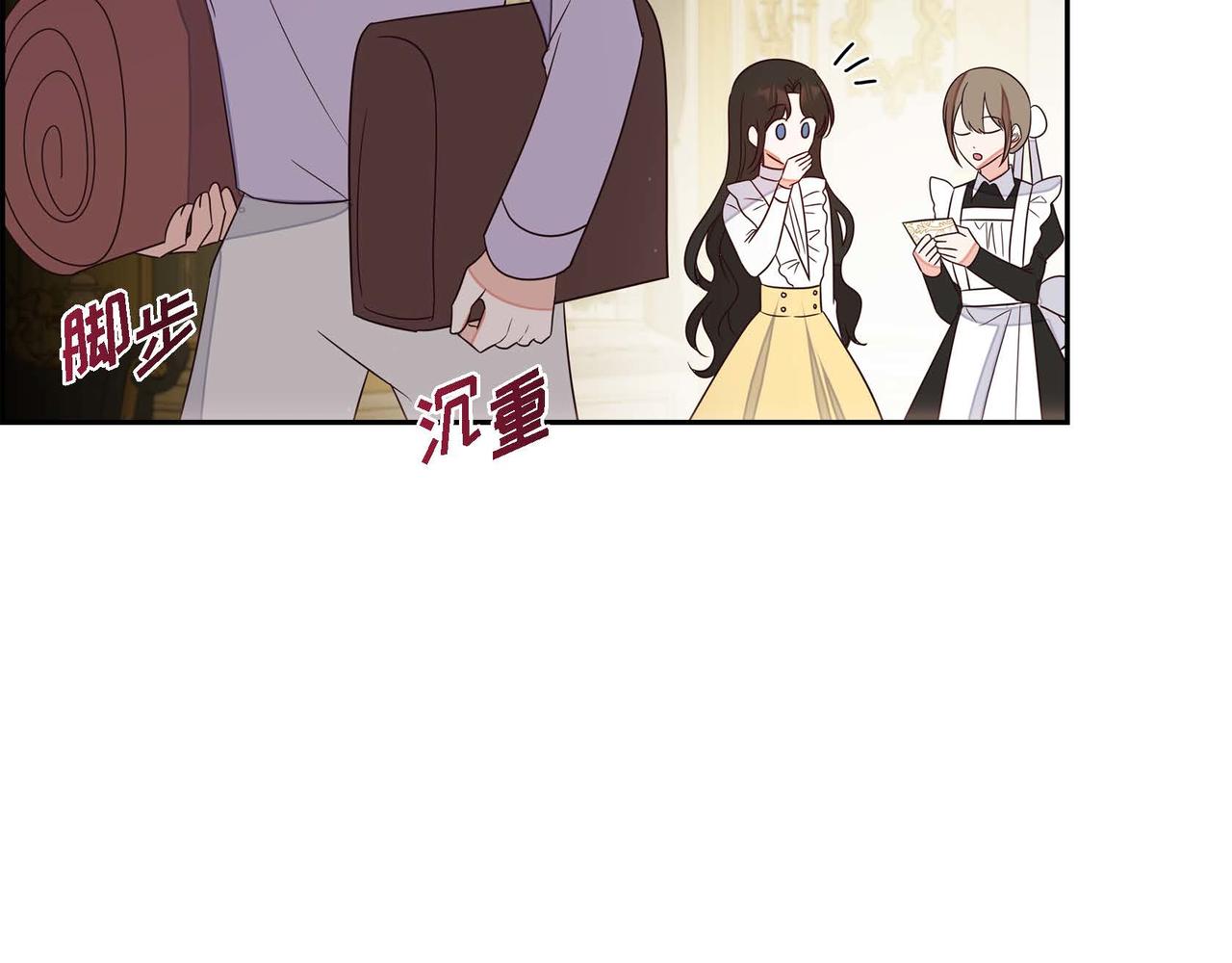 第15话 约会122