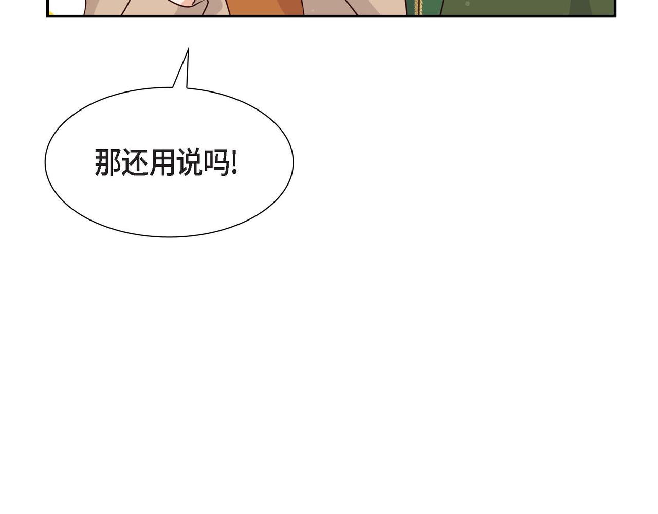 第37话 偷窃癖9