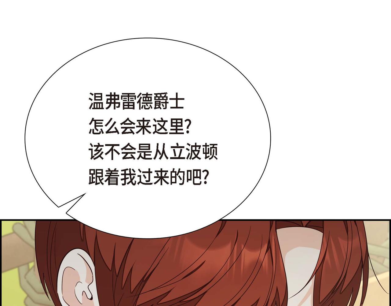 第21话 履行职责3
