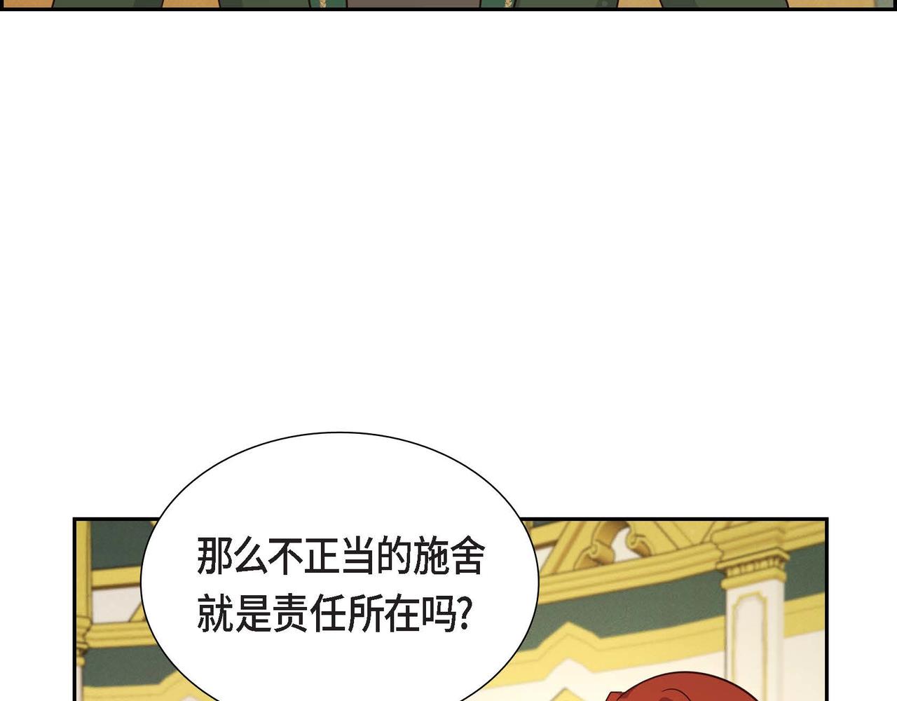 第36话 语言暴力144