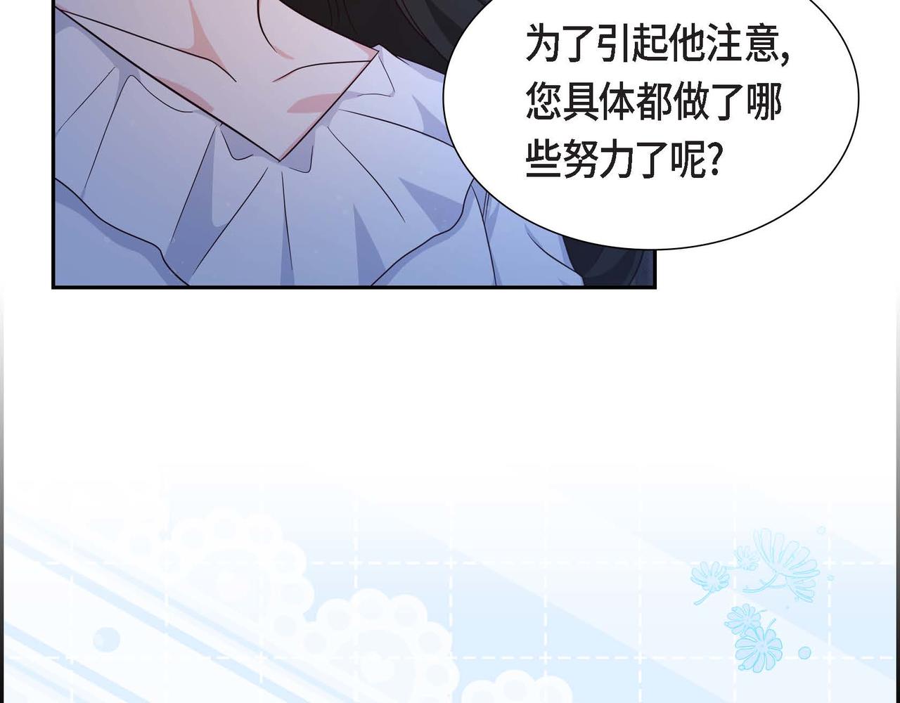第34话 这就是缘分6