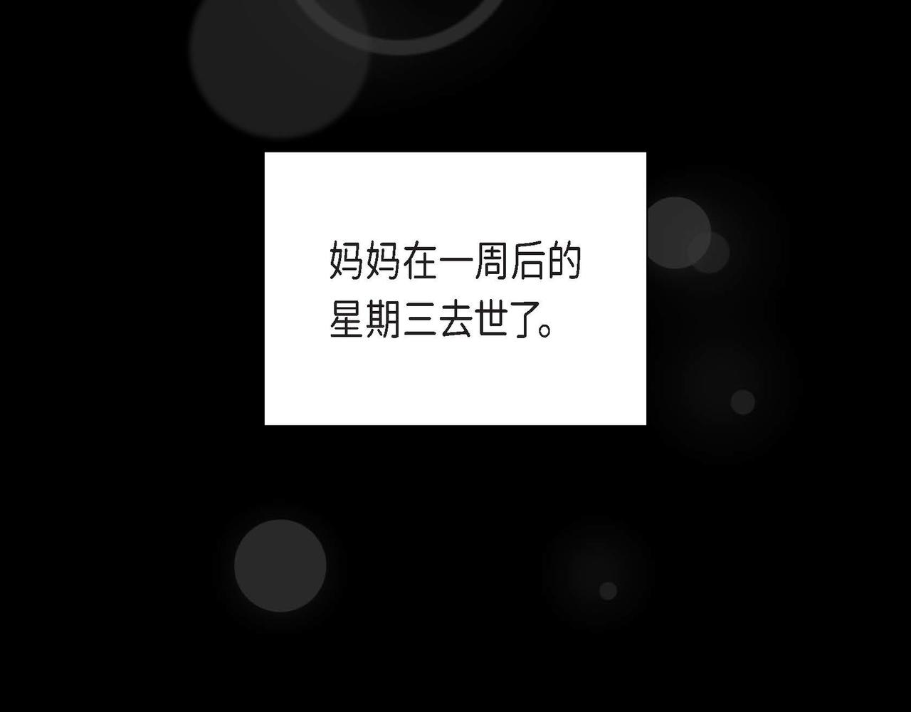 第27话 家庭教师126