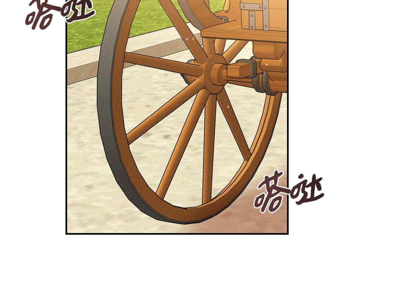 第41话 心生嫉妒5
