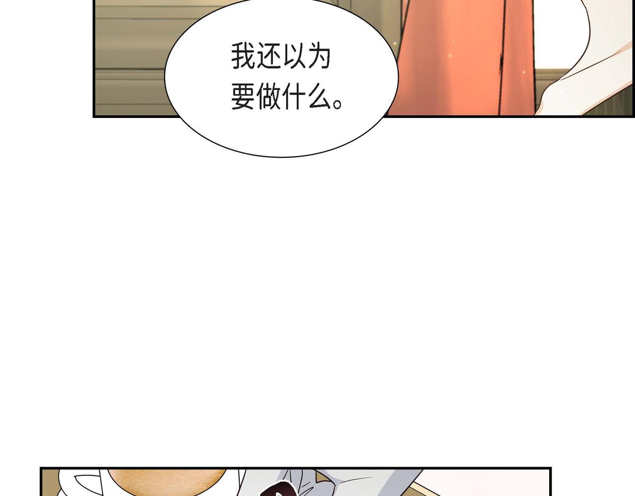 第26话 最佳人选135