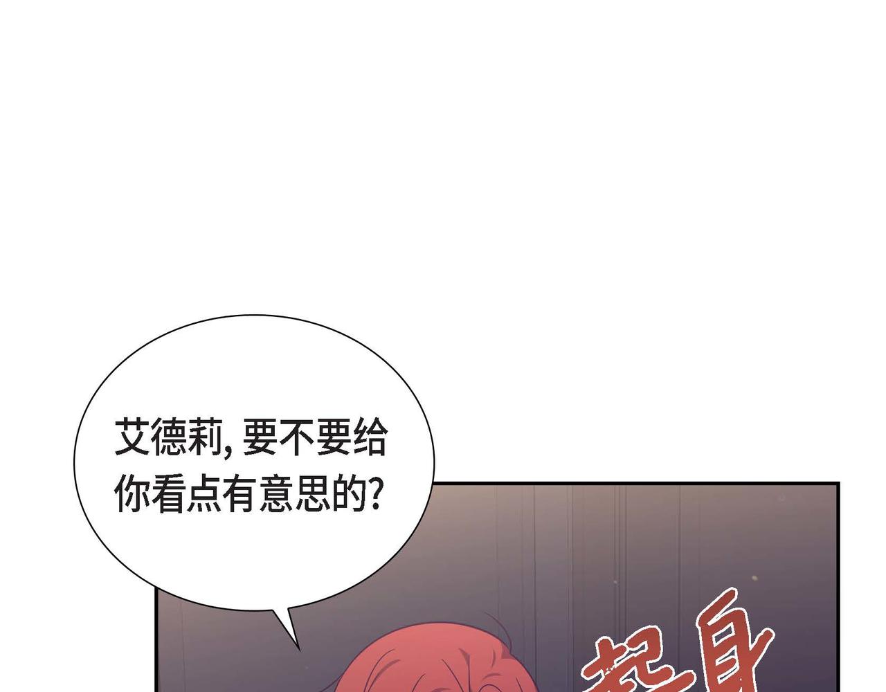 第22话 义工活动6