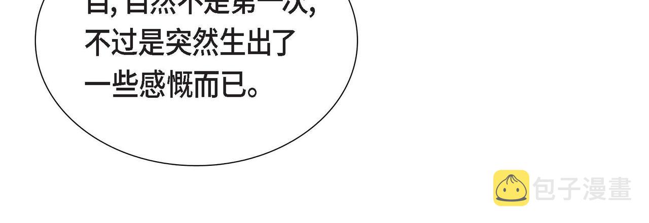第40话 居心不良58