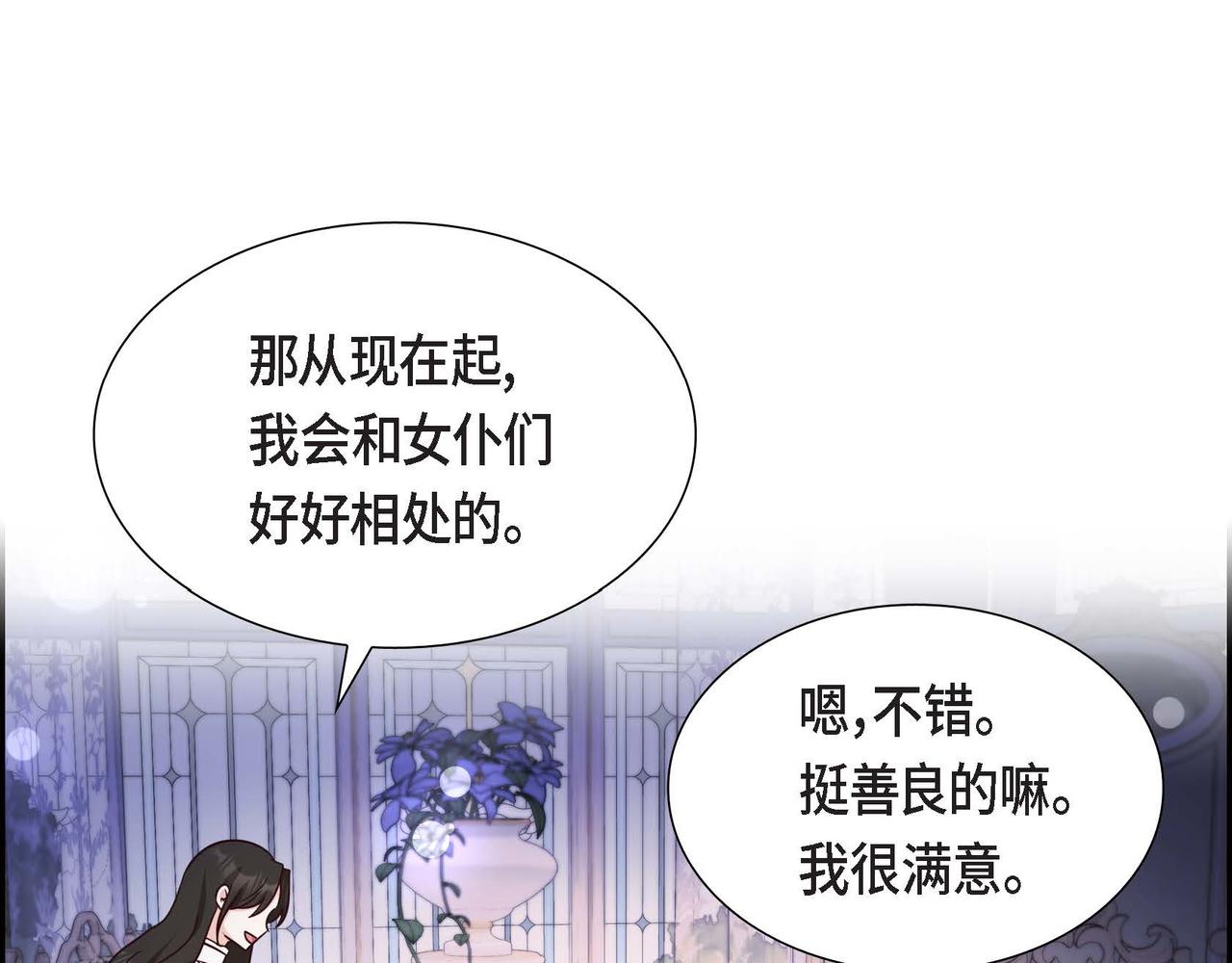第26话 最佳人选44