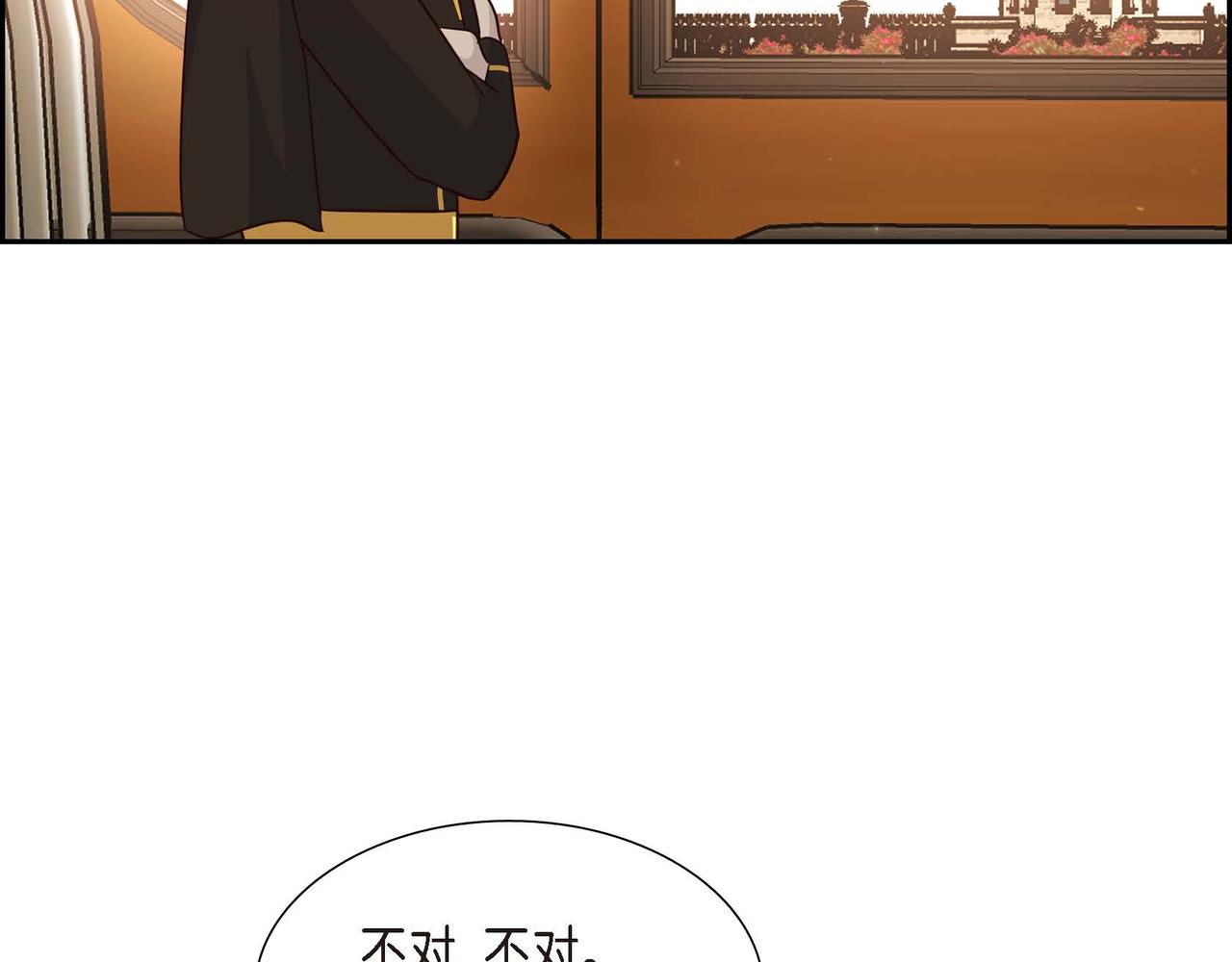 第41话 心生嫉妒111