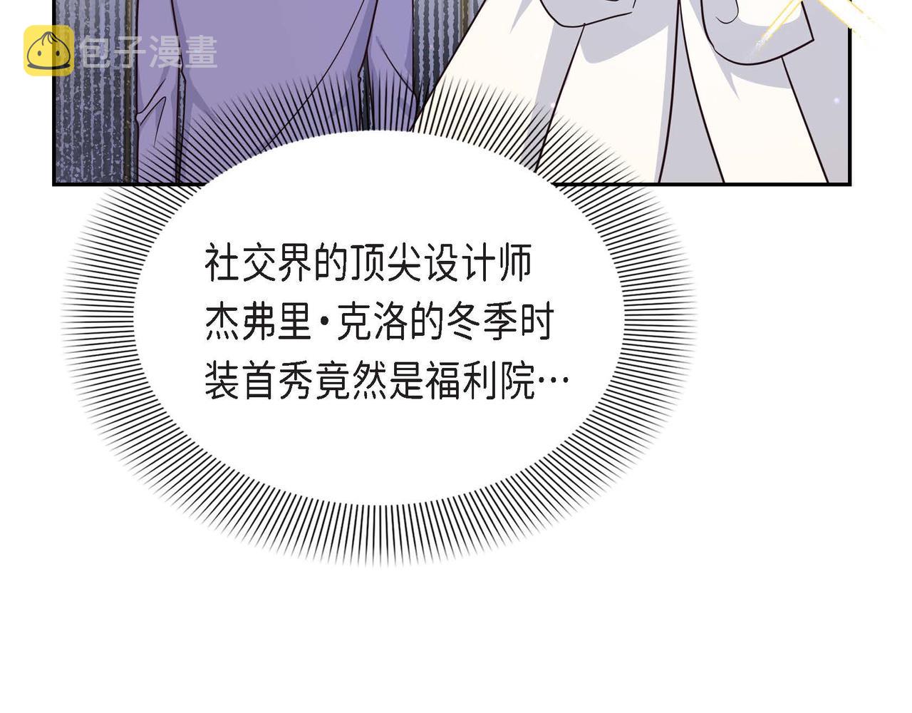 第22话 义工活动124