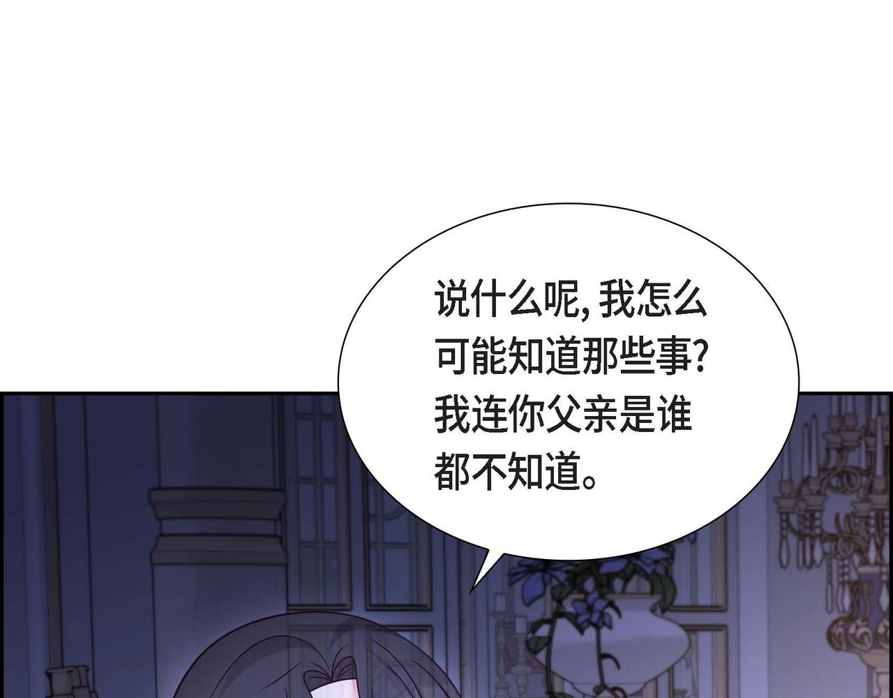 第26话 最佳人选56