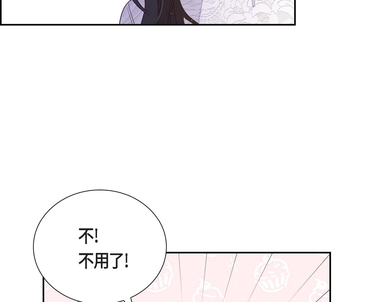 第17话 愈加可爱17