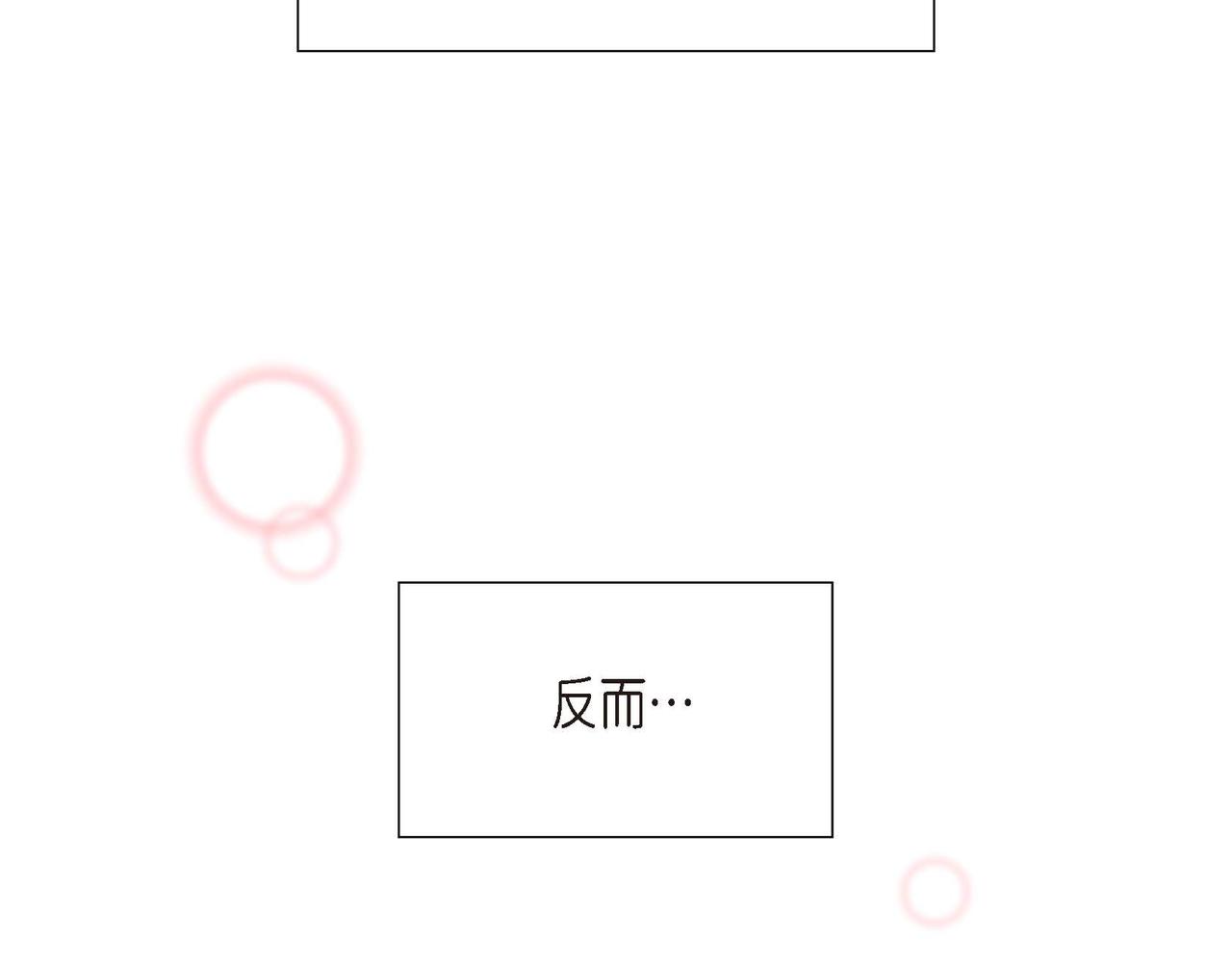 第9话 发挥特长138