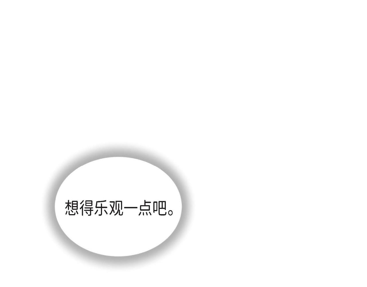 第39话 冒牌货29