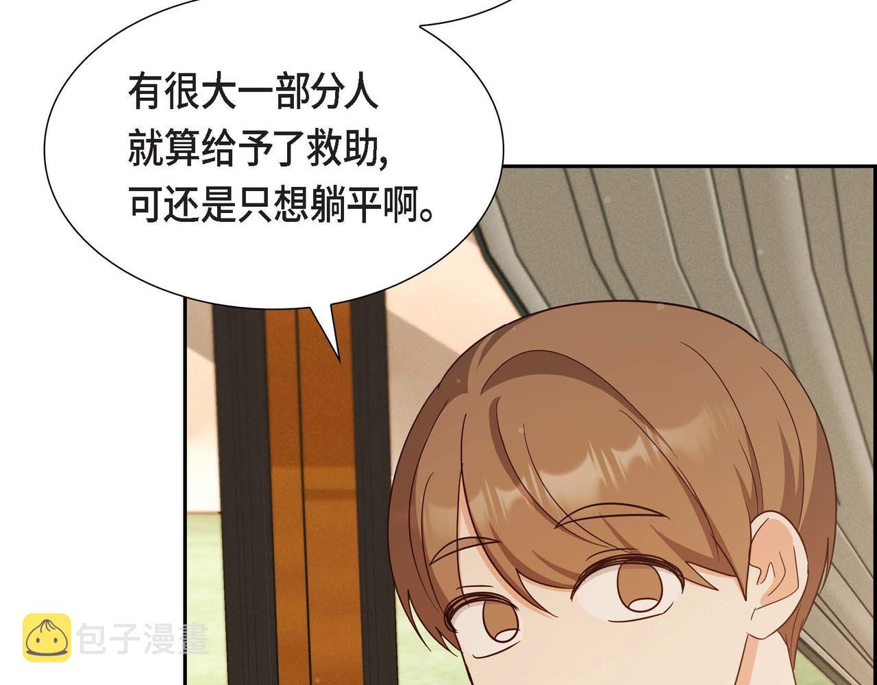 第37话 偷窃癖31