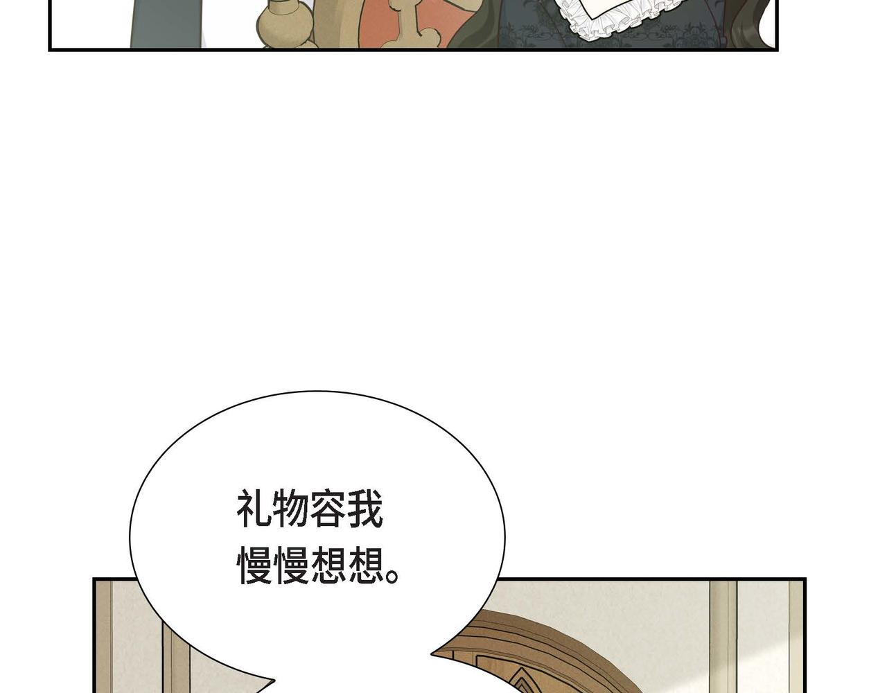 第37话 偷窃癖150