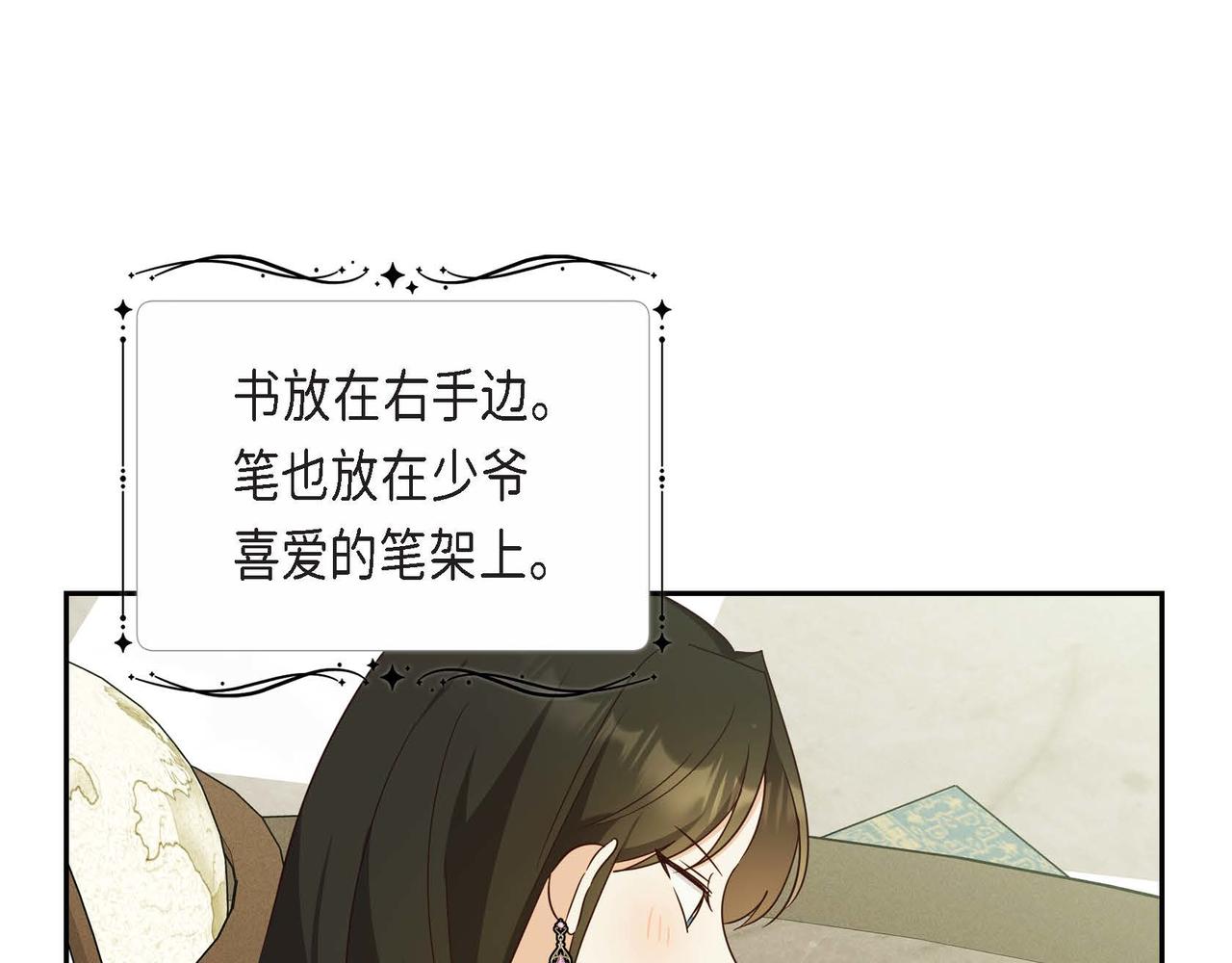 第37话 偷窃癖90