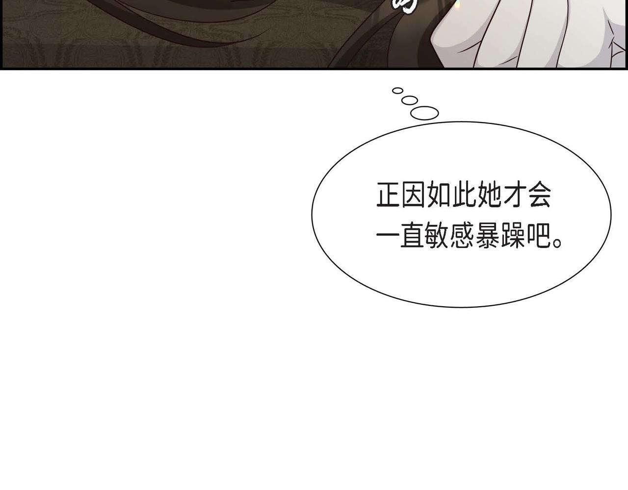 第44话 受惊过度52