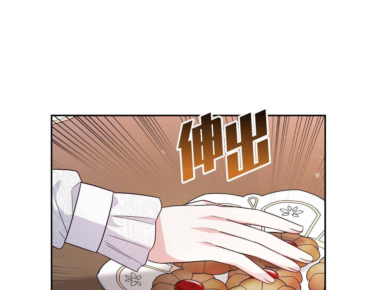 第12话 女仆游戏40