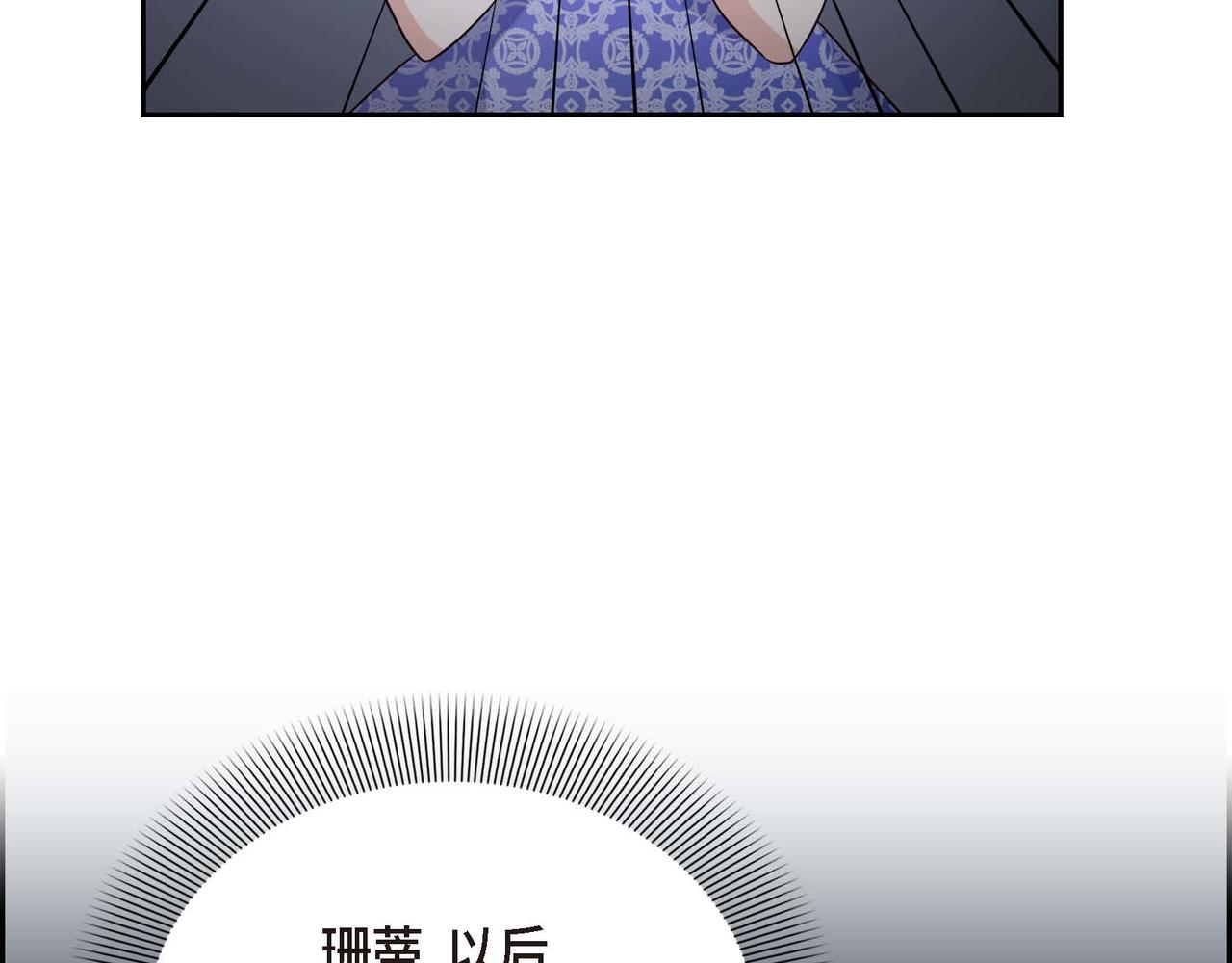 第9话 发挥特长50