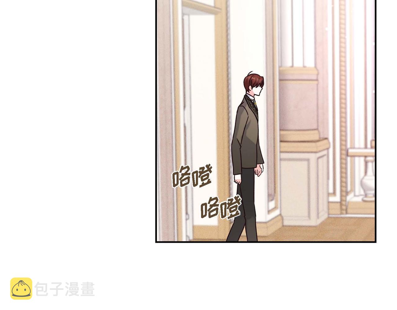 第4话 遭遇雷击121