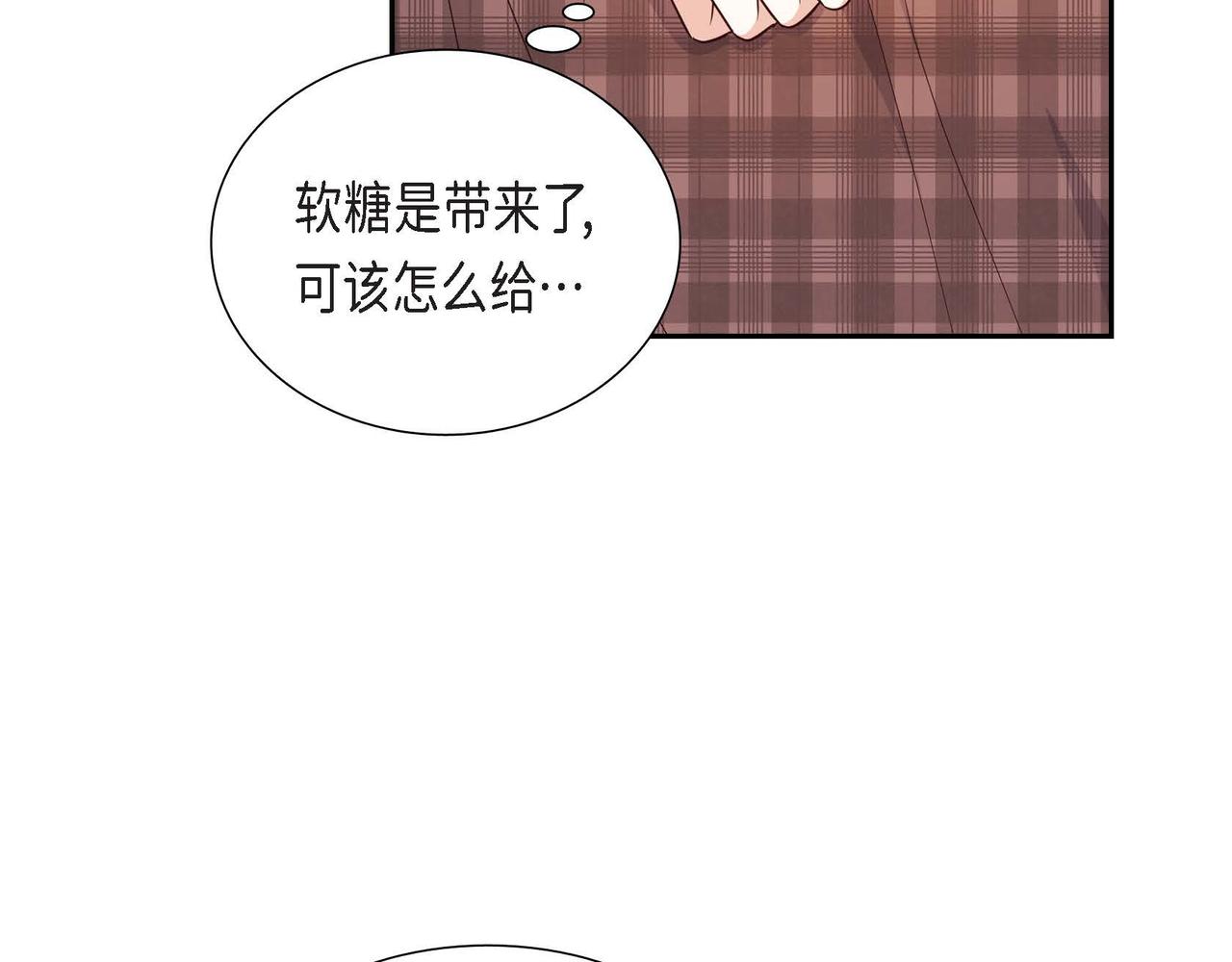 第40话 居心不良23