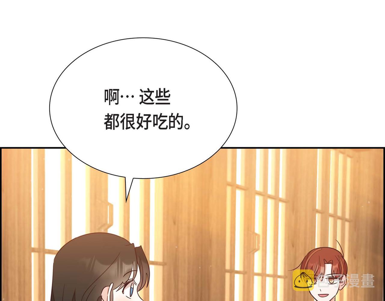 第16话 我是珊蒂131