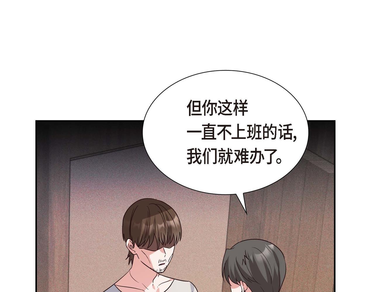第6话 我还活着80
