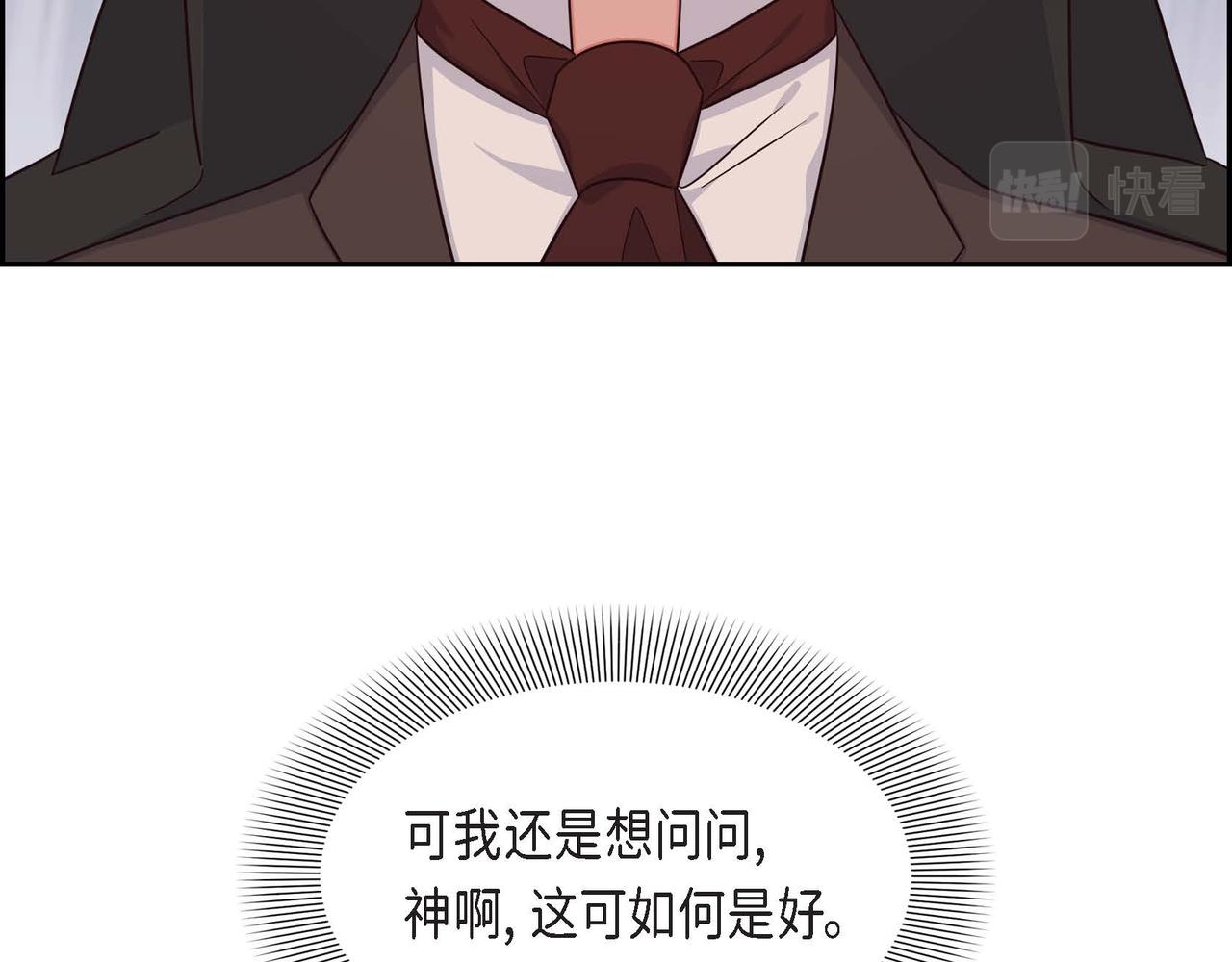 第22话 义工活动110