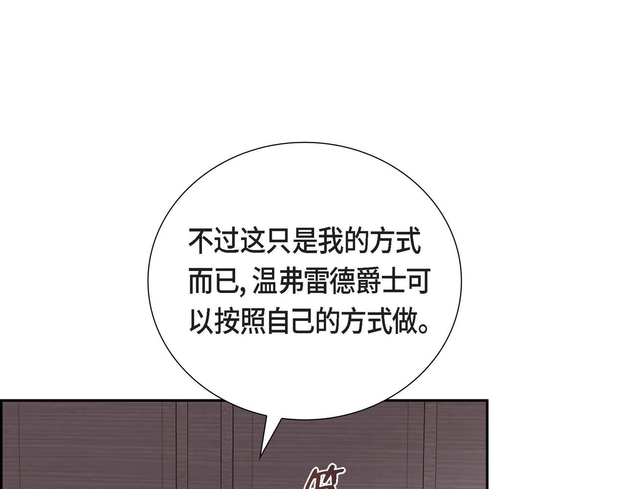 第45话 独有的方式158