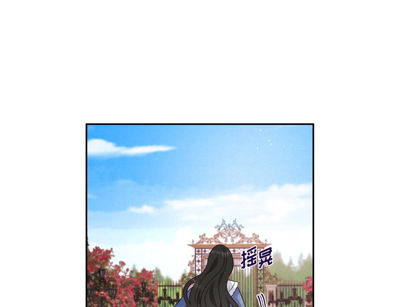 第5话 逃离大宅75