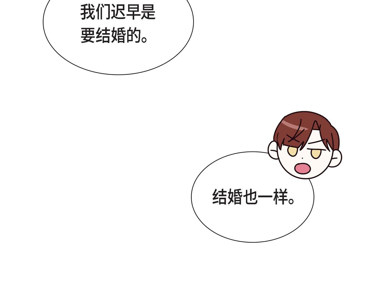 第33话 复仇计划71