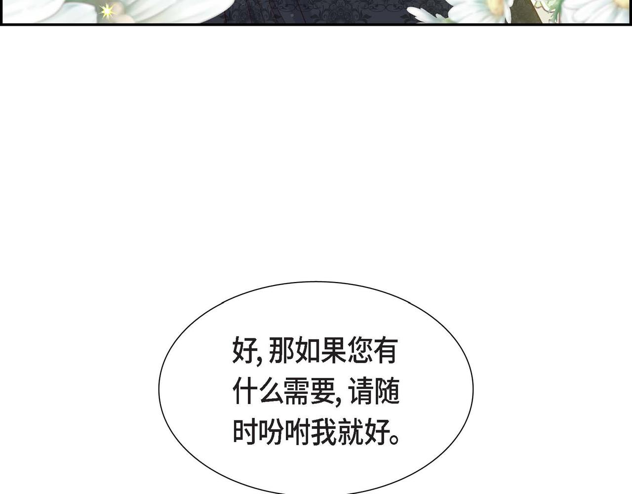 第37话 偷窃癖69