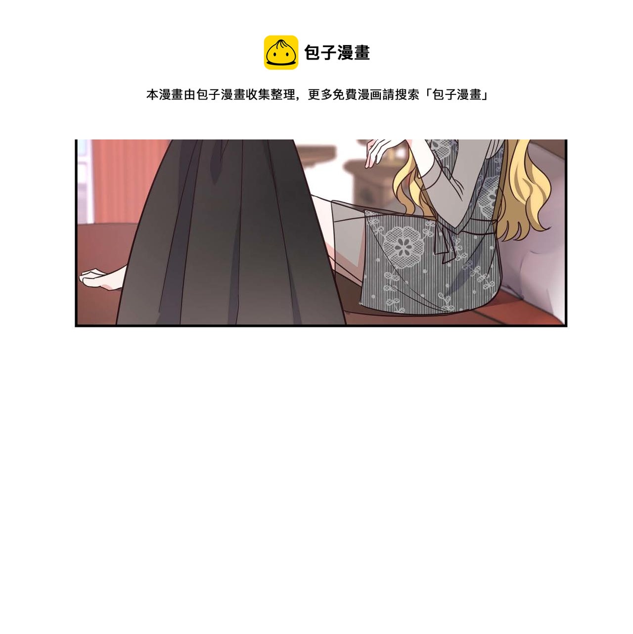 第1话 花心少爷138