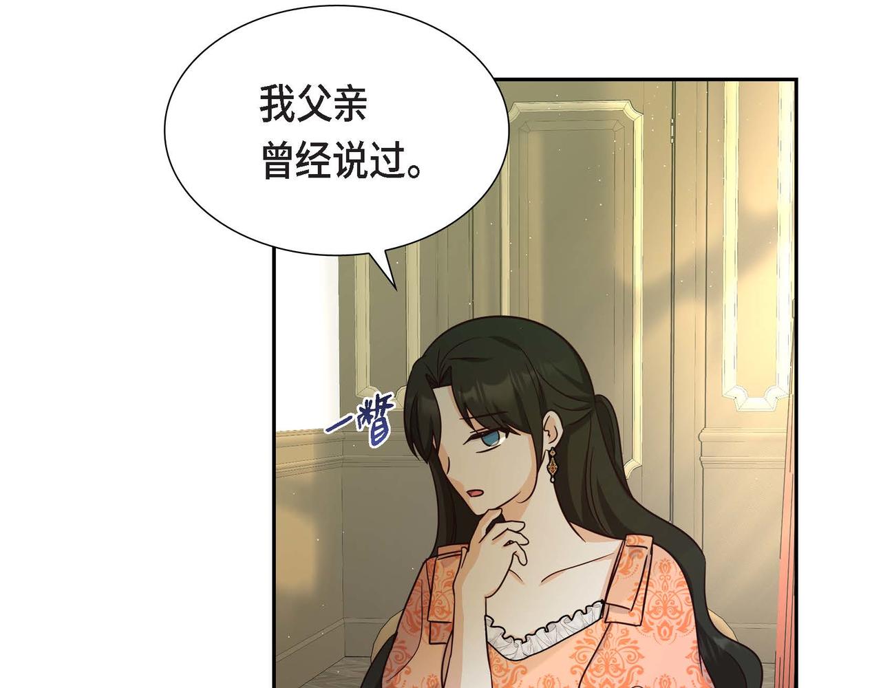 第27话 家庭教师59