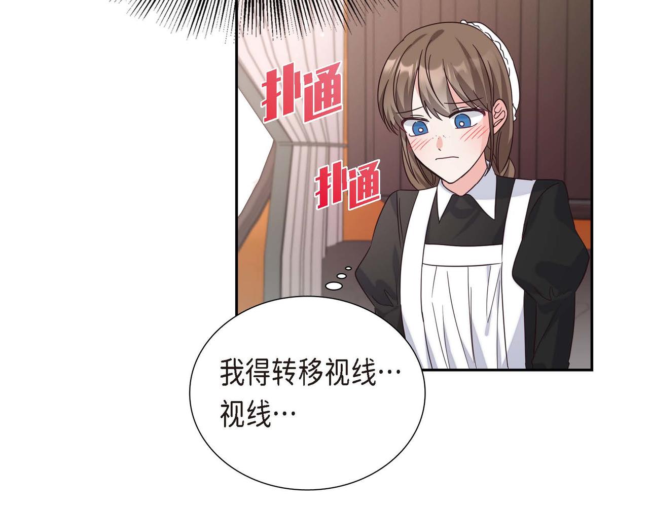 第1话 花心少爷159