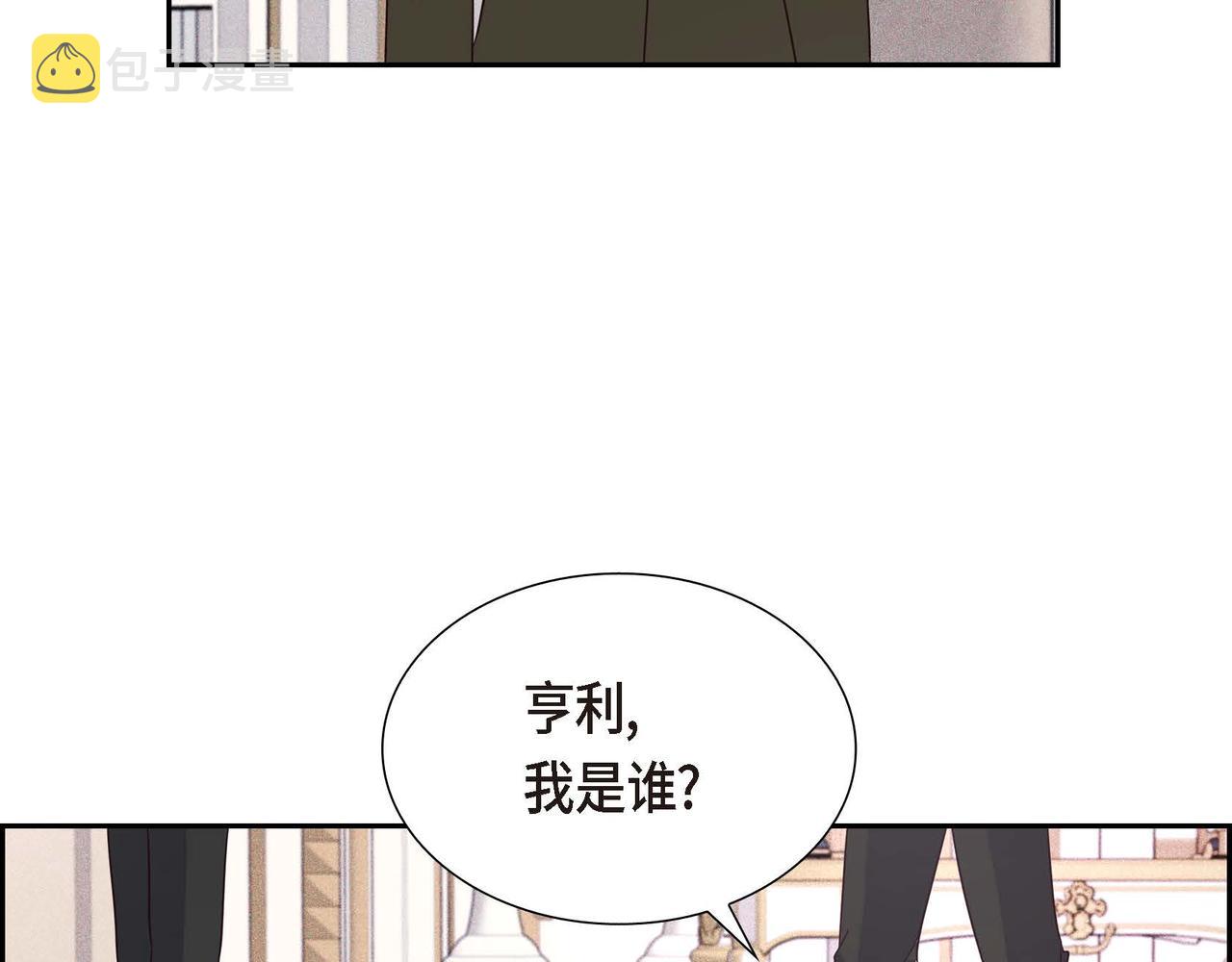第4话 遭遇雷击135