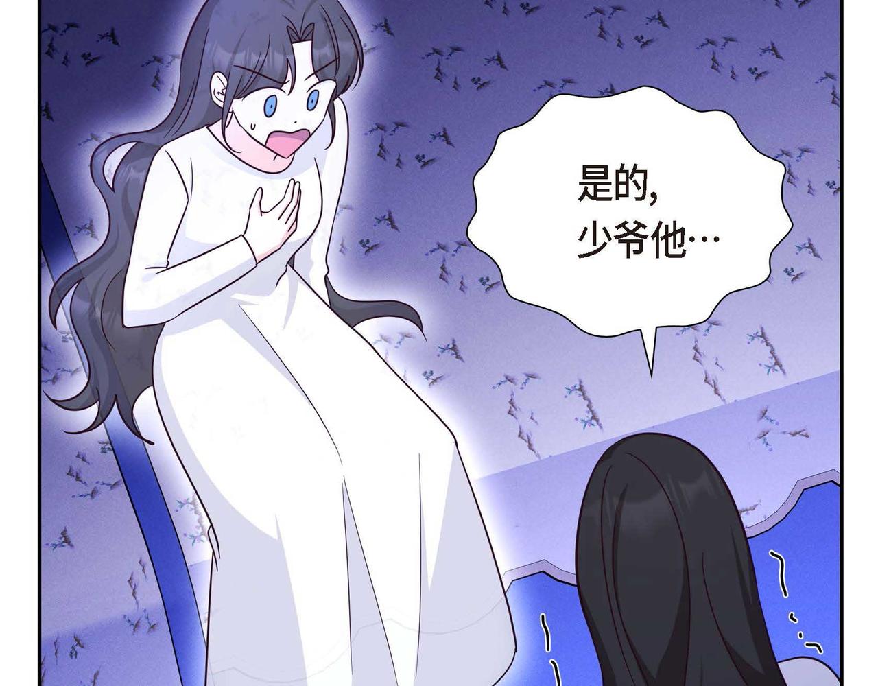 第42话 你哭了？24