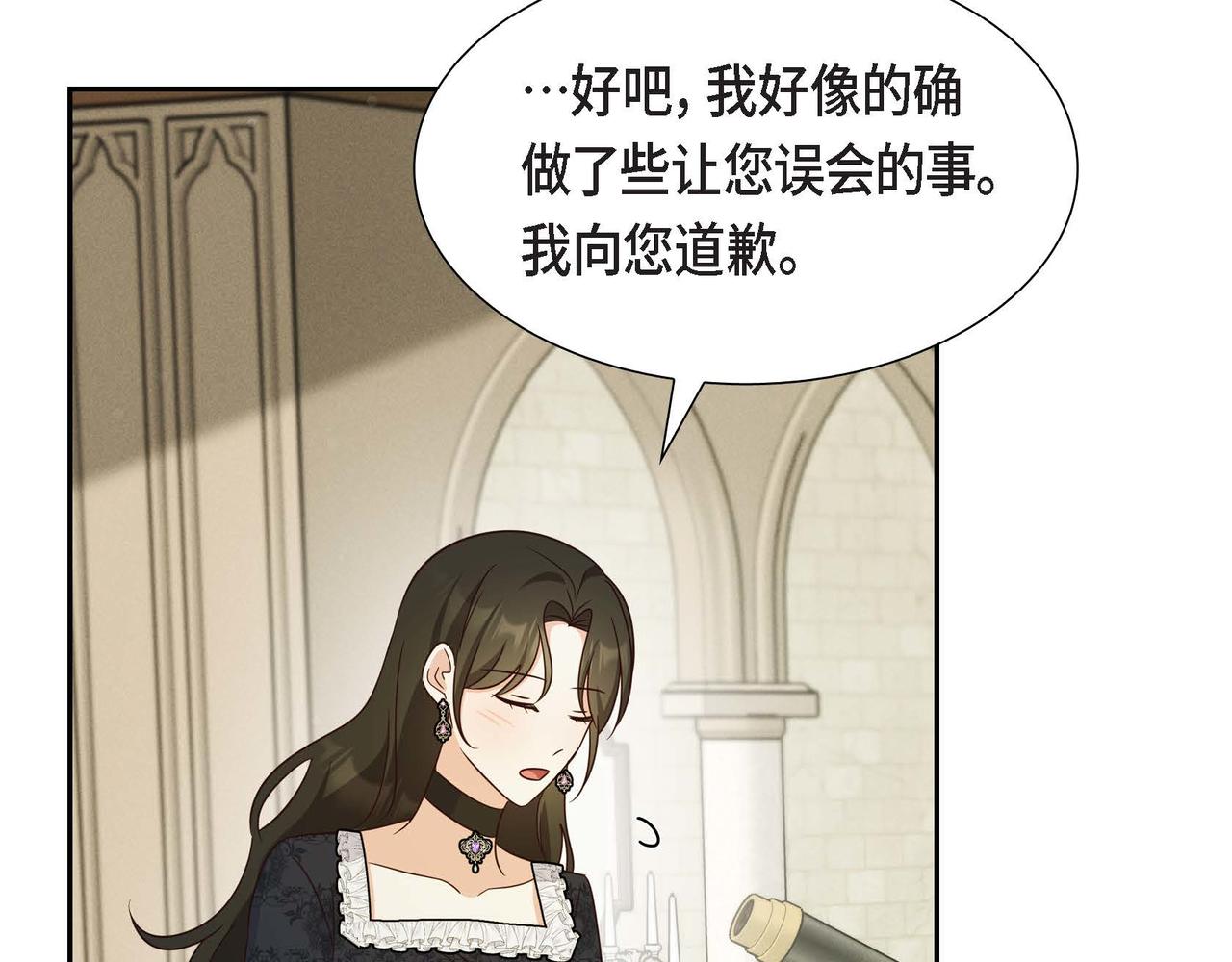 第37话 偷窃癖131