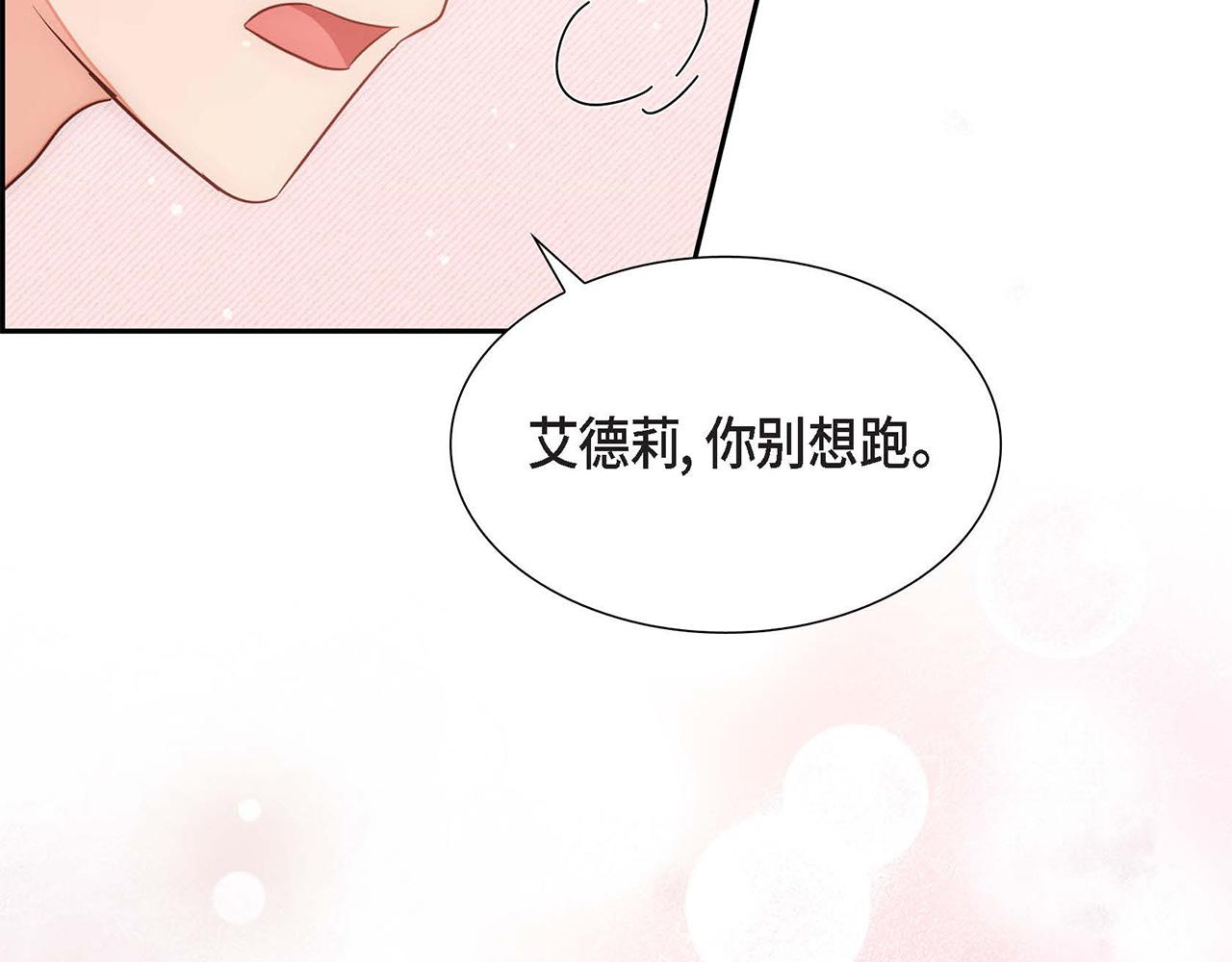 第28话 接受测试163