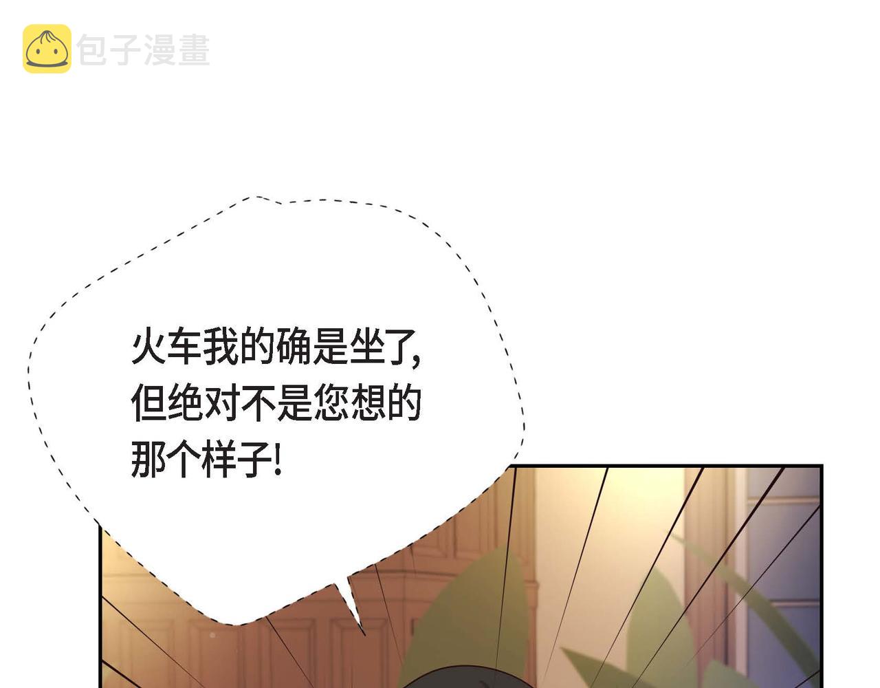第14话 外遇25