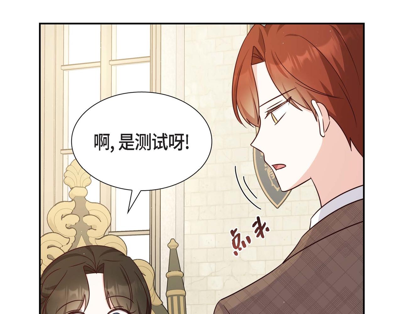 第27话 家庭教师151