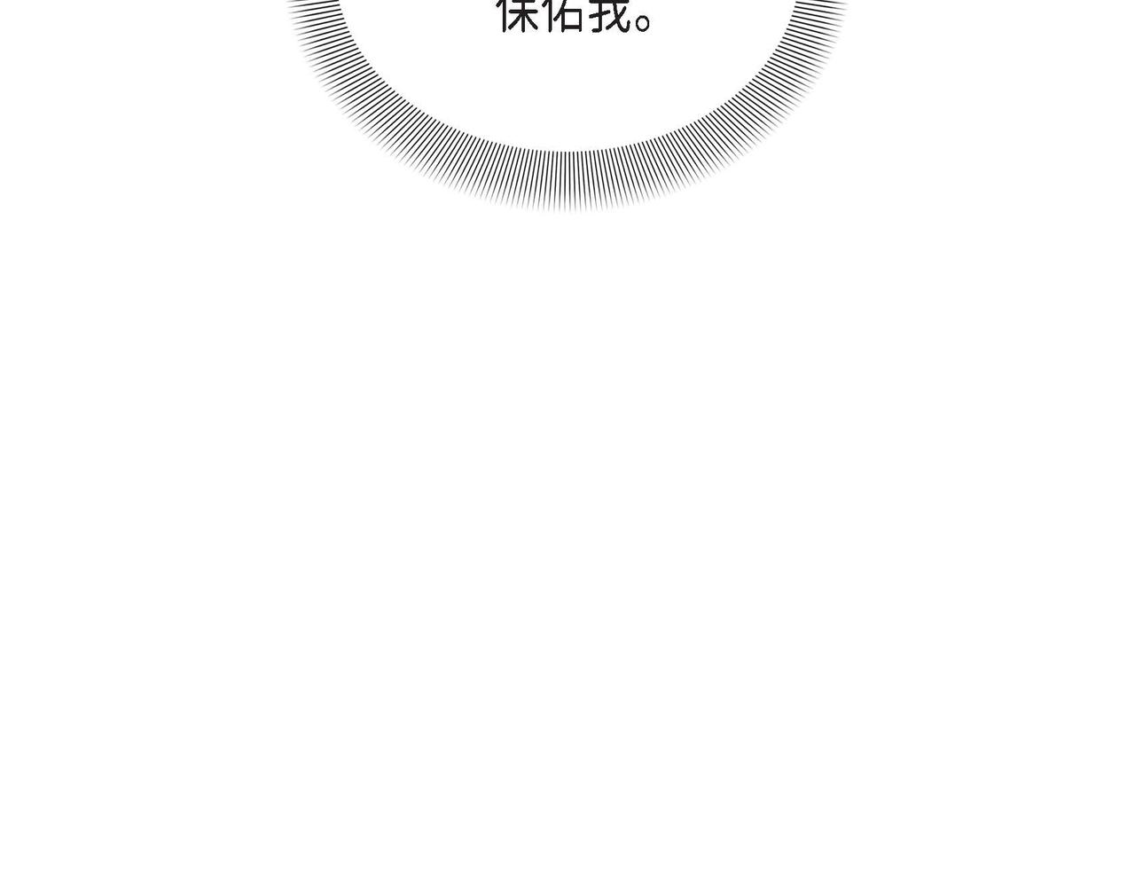 第16话 我是珊蒂108