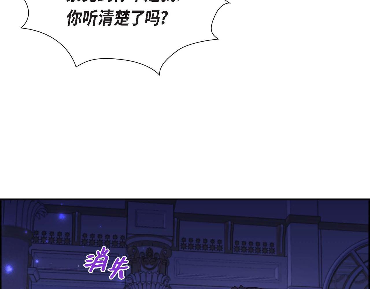 第19话 初吻158