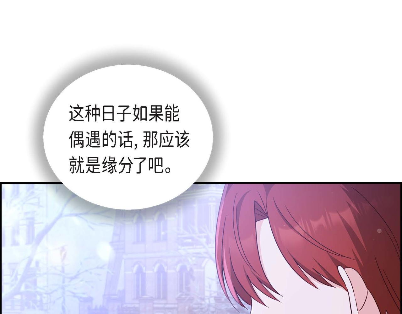 第34话 这就是缘分120