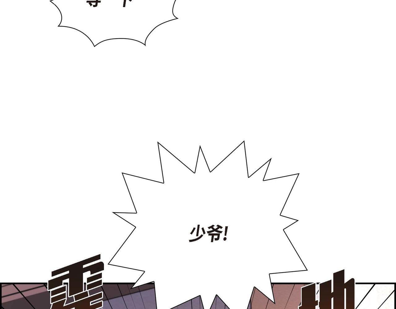 第1话 花心少爷126