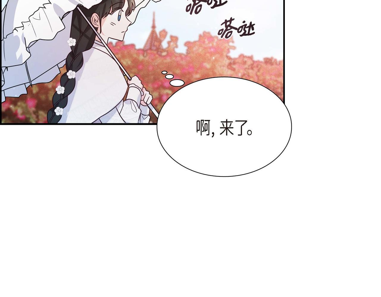 第11话 又犯花痴96